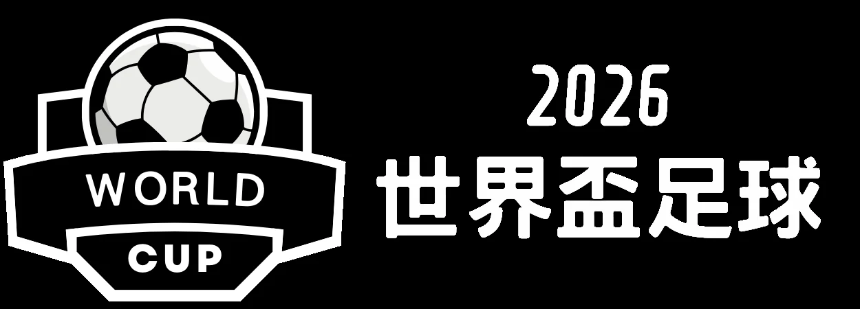 英格兰首战两球完胜对手大数据模型推算其夺冠概率升至首位