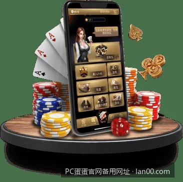 PC蛋蛋官网备用网址安全访问指南：如何防范域名劫持
